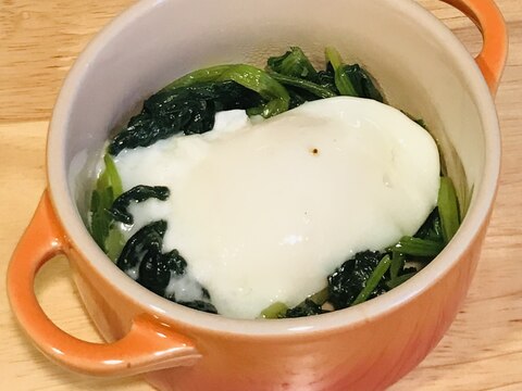 ほうれん草のトリュフ塩ソテー温玉のせ